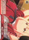 LRC/W105-T10 TD 響かない鼓動