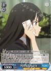 LRC/W105-T12 TD 共同生活 たきな