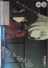 LRC/W105-T19 TD 力を合わせて