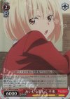 LRC/W105-T07R RRR おいしく楽しく 千束