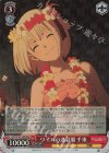 LRC/W105-T08R RRR ワイハの迷彩服 千束