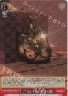 LRC/W105-T09R RRR アランチルドレンの証
