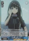 LRC/W105-T12R RRR 共同生活 たきな