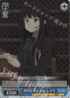 LRC/W105-T16R RRR 仲間を救うため たきな