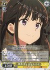 LRC/W105-009 R 喫茶リコリコ たきな 