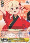 LRC/W105-010 R 看板娘 千束