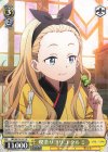 LRC/W105-012 R 喫茶リコリコ クルミ