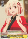 LRC/W105-017 U 新メニューの感想 千束