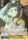 LRC/W105-025 C ドローン援護 クルミ