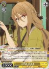 LRC/W105-027 C 元DA ミズキ