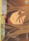 LRC/W105-031 CC 堂々の詐称