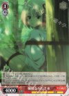 LRC/W105-039 R 捕獲された千束