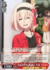 LRC/W105-045 U “お出かけ”のお誘い 千束