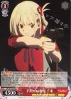 LRC/W105-048 U 予期せぬ襲撃 千束