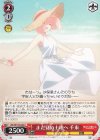 LRC/W105-049 U まだ見ぬ土地へ 千束