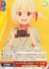 LRC/W105-053 C きゅうせいしゅさんとの出会い 千束