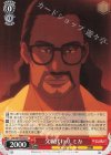 LRC/W105-055 C 父親代わり ミカ