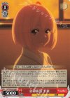 LRC/W105-058 C 余命宣告 千束