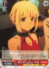 LRC/W105-060 C 潜入ミッション 千束