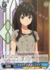  LRC/W105-076 U “お出かけ”のお誘い たきな 