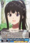 LRC/W105-077 U 喫茶リコリコinハワイ たきな