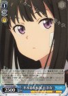 LRC/W105-080 U 不本意な転属 たきな
