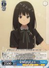 LRC/W105-081 U 家事分担 たきな