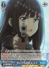 LRC/W105-082 U 滲み出る殺意 たきな