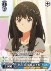 LRC/W105-091 C 初めての私服 たきな