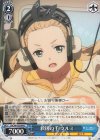 LRC/W105-094 C 救援の手 クルミ