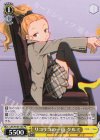 LRC/W105-102 PR リコリコの一員 クルミ