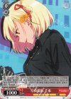 LRC/W105-103 PR 写真撮影 千束