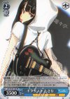 LRC/W105-106 PR ギタリスト たきな