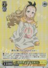 LRC/W105-012S SR 喫茶リコリコ クルミ