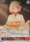 LRC/W105-041S SR 最期の前に 千束