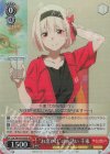 LRC/W105-045S SR “お出かけ”のお誘い 千束