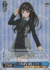 LRC/W105-074S SR 几帳面な性格 たきな