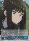 LRC/W105-080S SR 不本意な転属 たきな