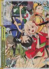 LRC/W105-029R RRR どんなご注文も、おまかせあれ♪
