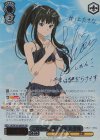 LRC/W105-068SSP SSP これからも続く日々 たきな(サイン入り)
