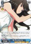  LRC/W105-P05 PR 戦うワケ たきな 