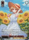  LRC/WE47-20LRP LRP 夏をおすそわけ 千束(箔押し入り) 