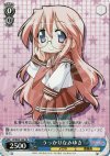  LS/W05-106 PR うっかりなみゆき 