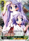  LS/W05-T01 TD かがみ&つかさ 