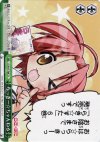  LS/W05-T09 TD らっきー☆ちゃんねる 