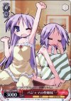 LS/W05-T11 TD パジャマの柊姉妹