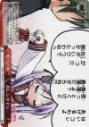  LS/W05-T16 TD バレンタイン 
