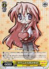  LS/W05-002 RR やりこみ大将みゆき 