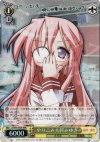  LS/W05-002R RRR やりこみ大将みゆき 