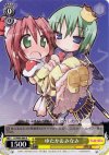  LS/W05-004 R ゆたか&みなみ 